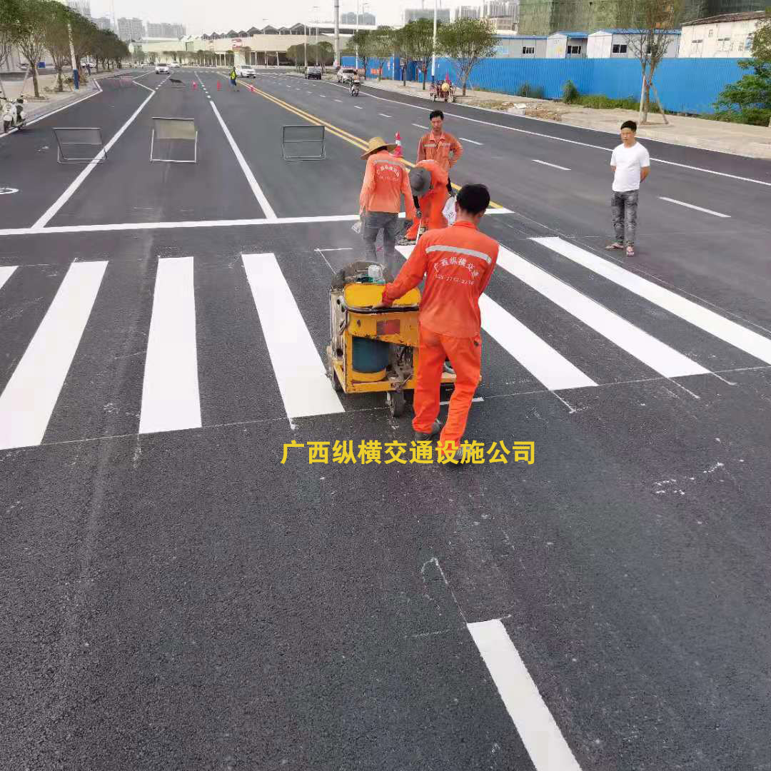 崇左、南寧、欽州、北海交通標線(xiàn)施工