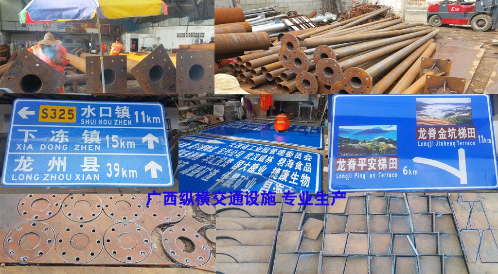 交通標桿、標志牌